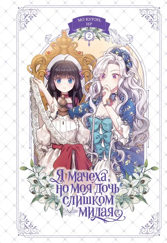 Обложка книги 