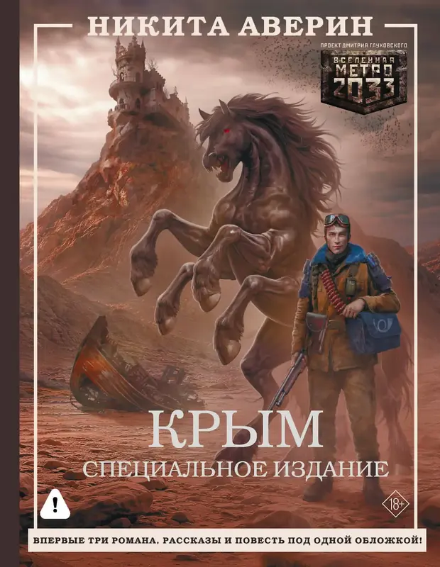 Обложка книги 