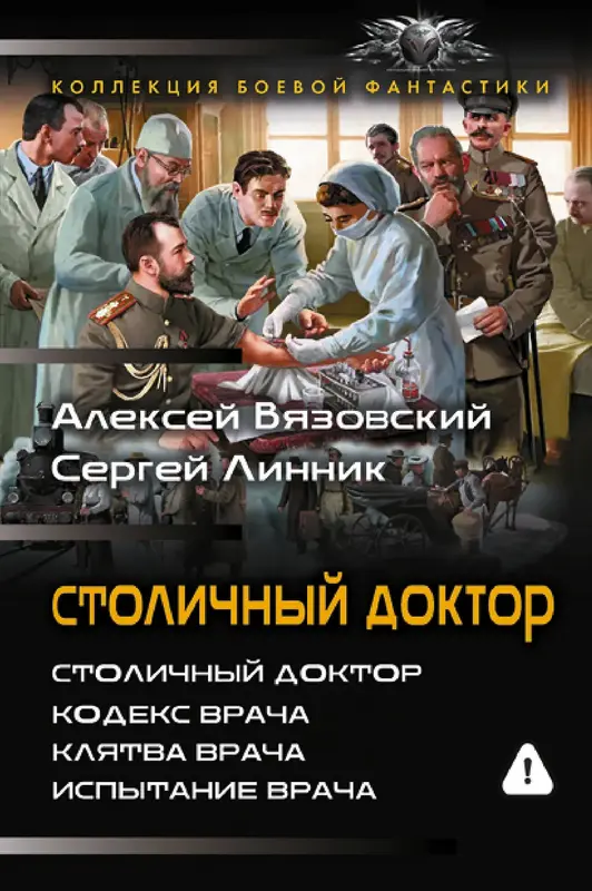 Обложка книги 