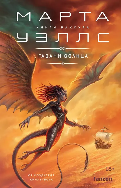 Обложка книги 
