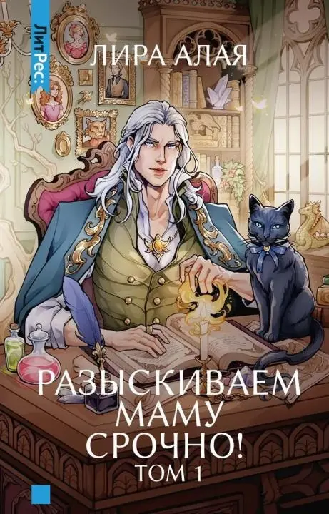 Обложка книги 