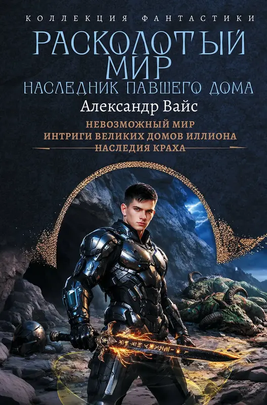 Обложка книги