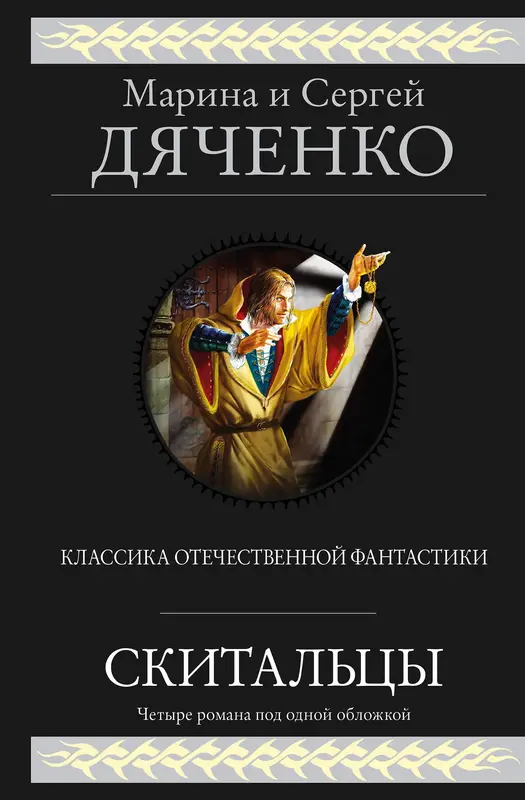 Обложка книги 