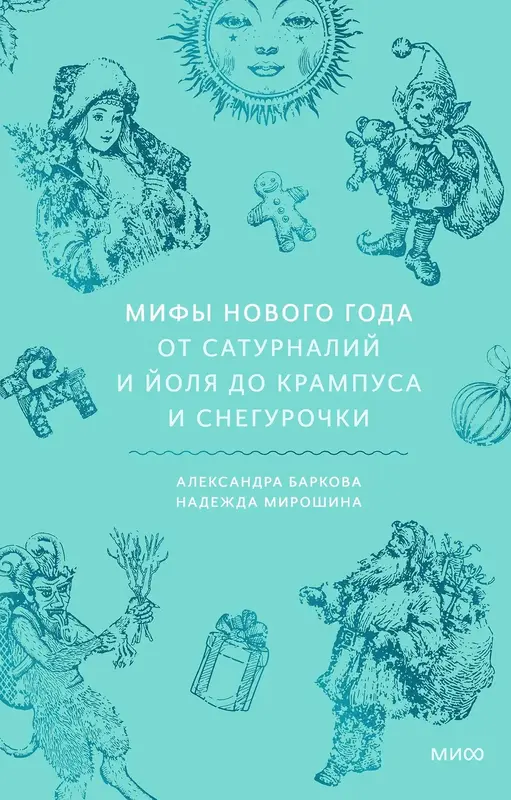 Обложка книги