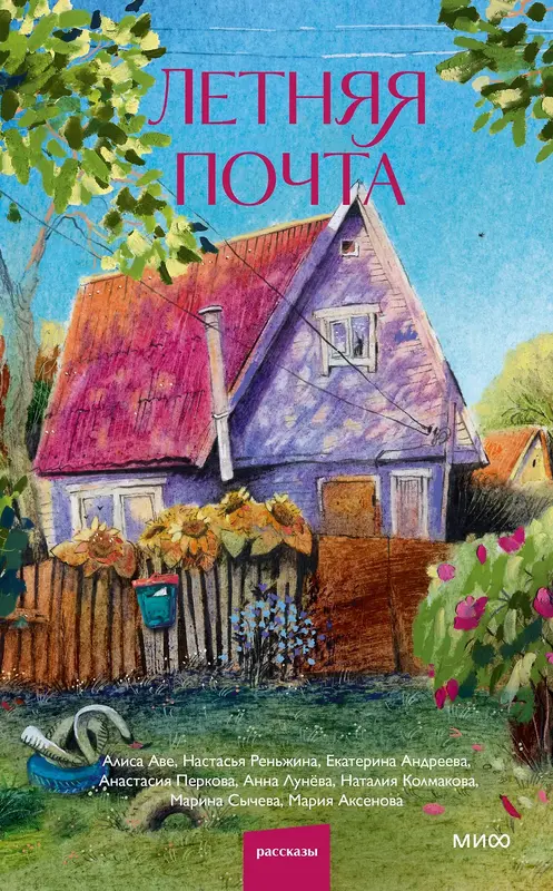 Обложка книги 