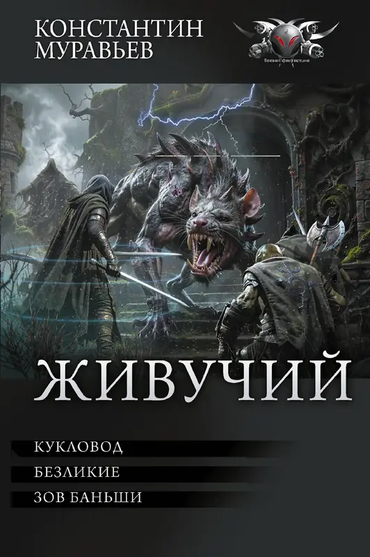 Обложка книги 