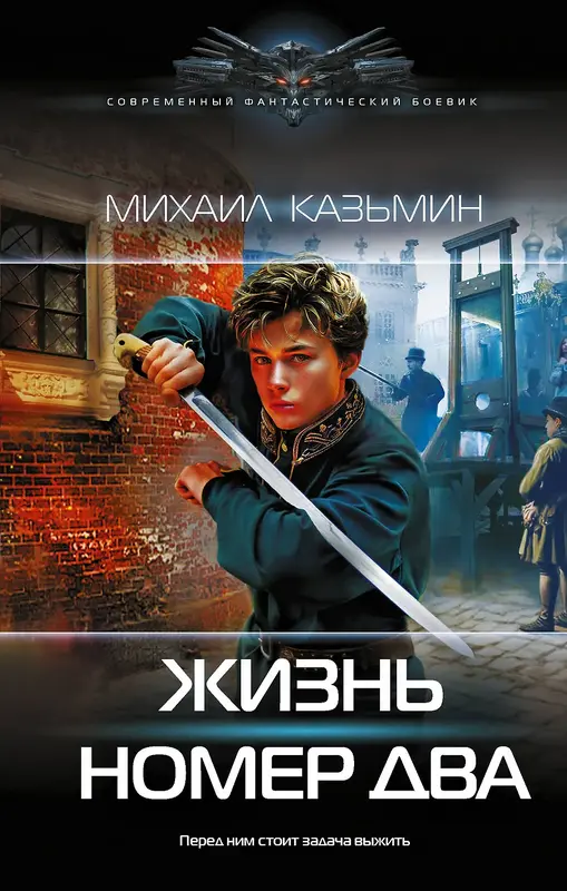 Обложка книги 