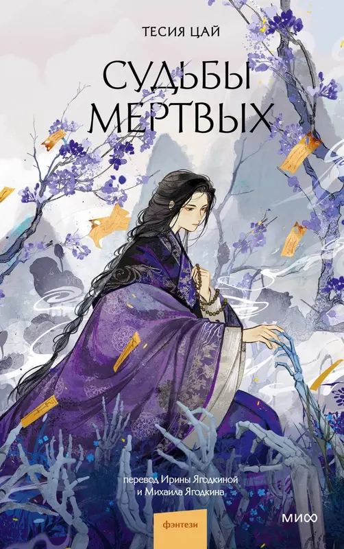 Обложка книги 