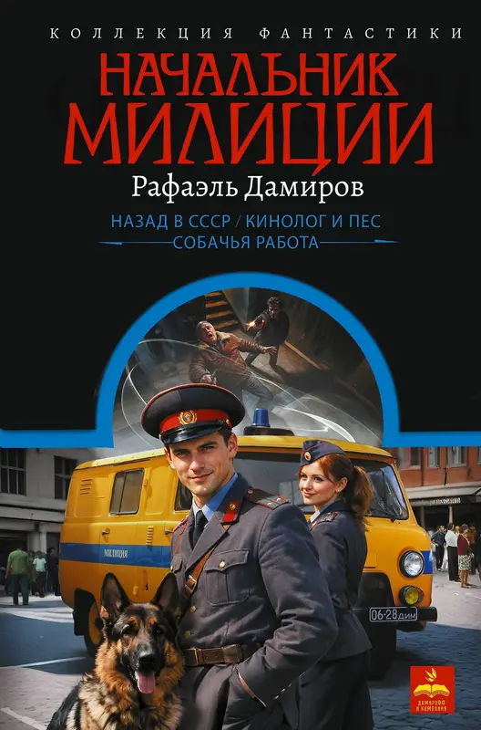 Обложка книги 