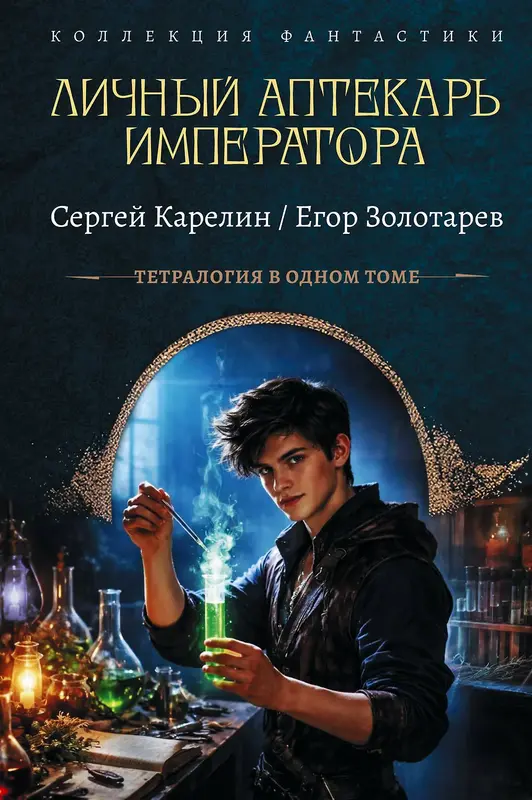 Обложка книги 