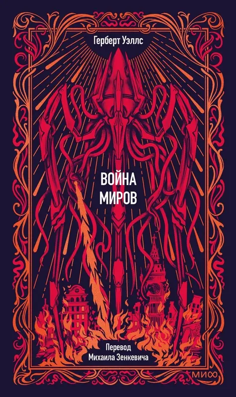 Обложка книги 