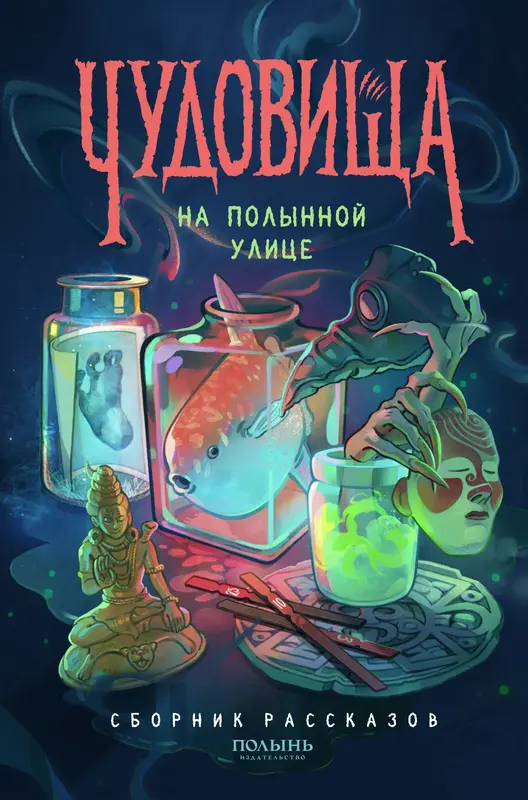 Обложка книги