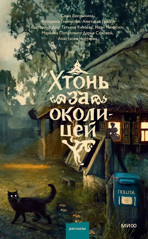 Обложка книги