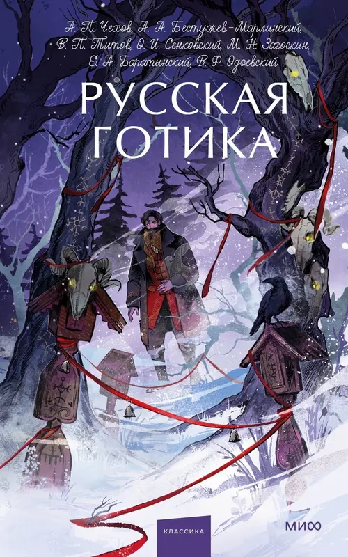 Обложка книги