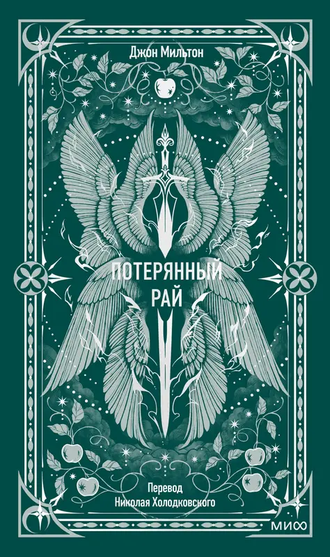Обложка книги 