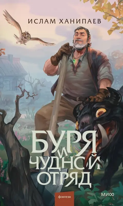 Обложка книги