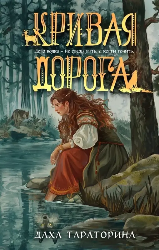 Обложка книги