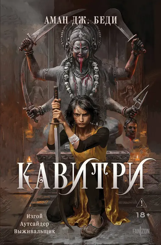 Обложка книги