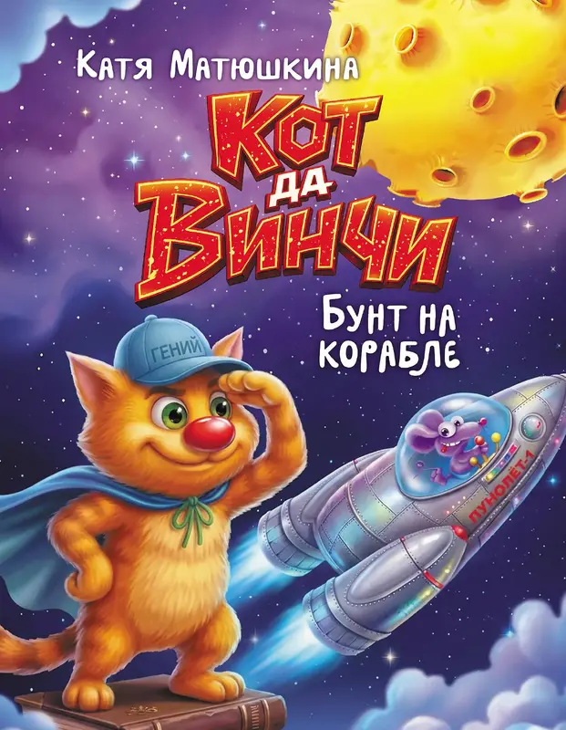 Обложка книги