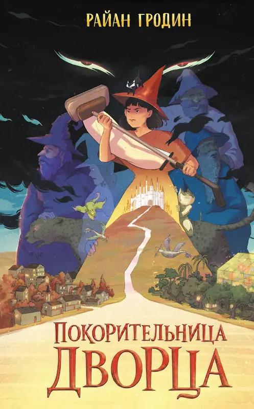 Обложка книги 