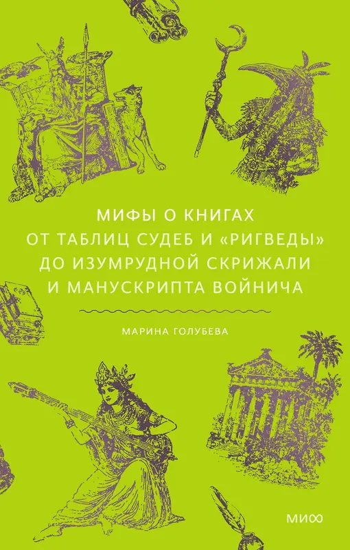 Обложка книги