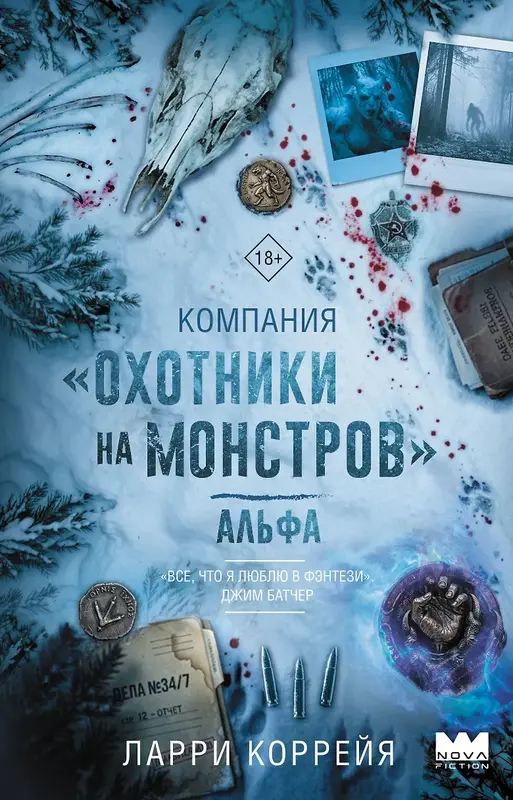 Обложка книги 