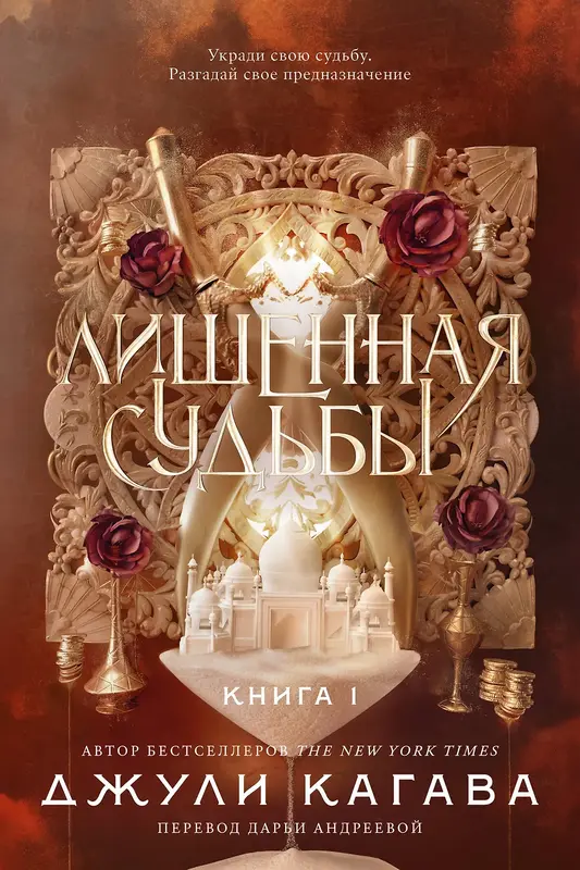 Обложка книги 