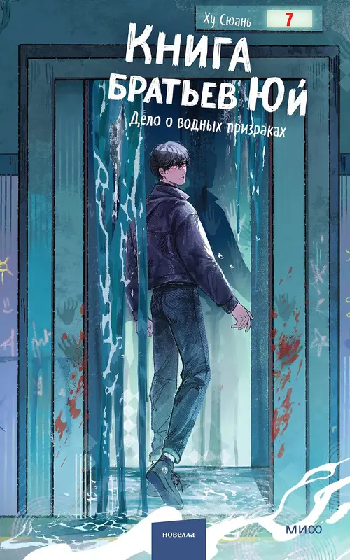 Обложка книги
