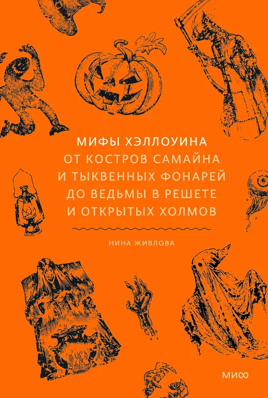 Обложка книги