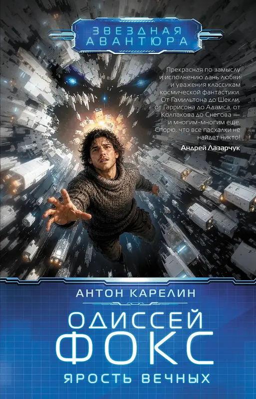 Обложка книги