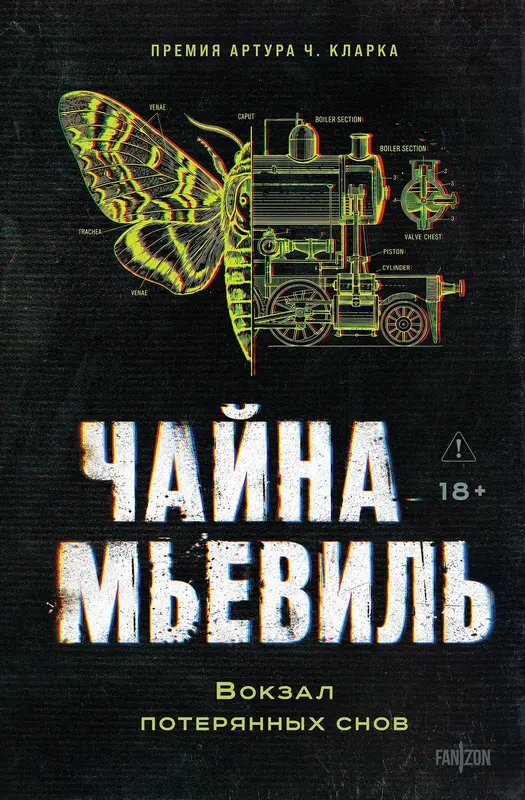 Обложка книги 