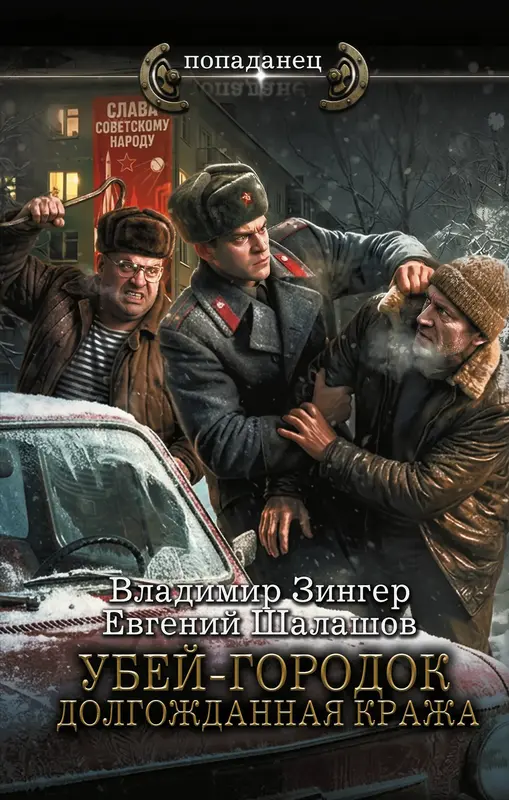 Обложка книги 