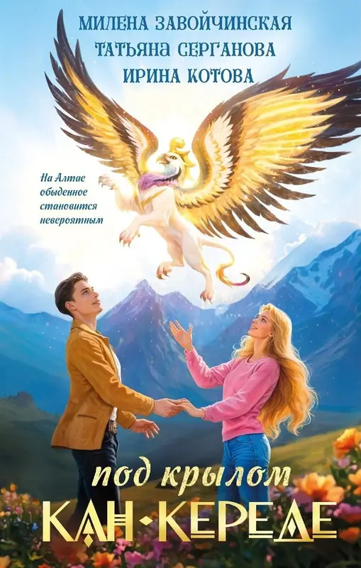 Обложка книги 