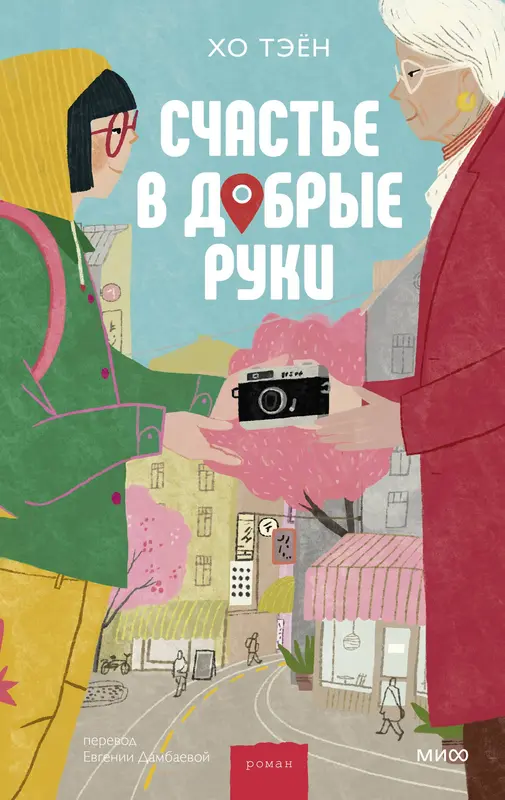 Обложка книги