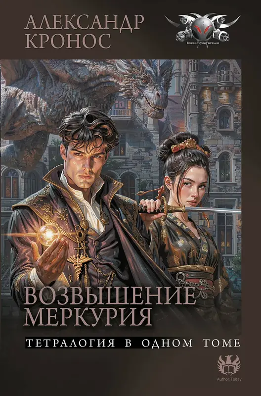 Обложка книги