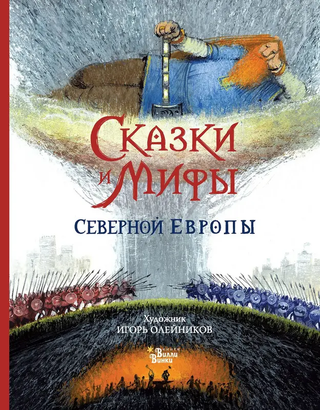 Обложка книги