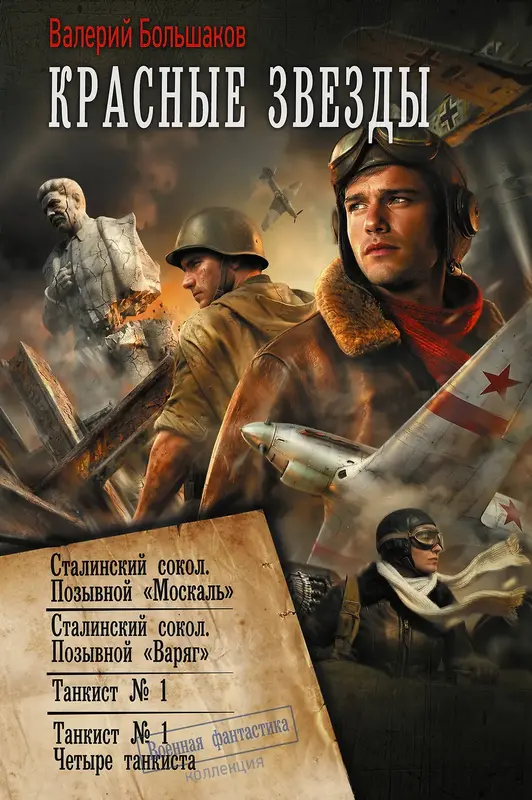 Обложка книги 