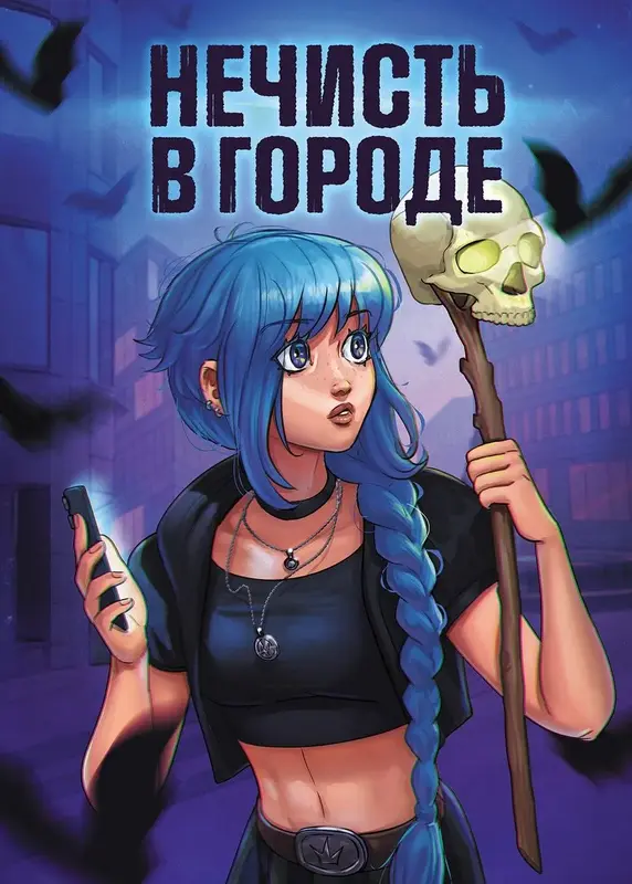 Обложка книги 