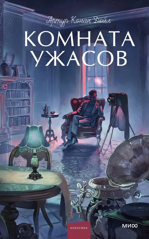 Обложка книги