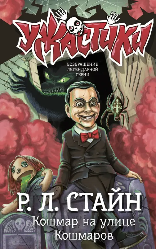 Обложка книги