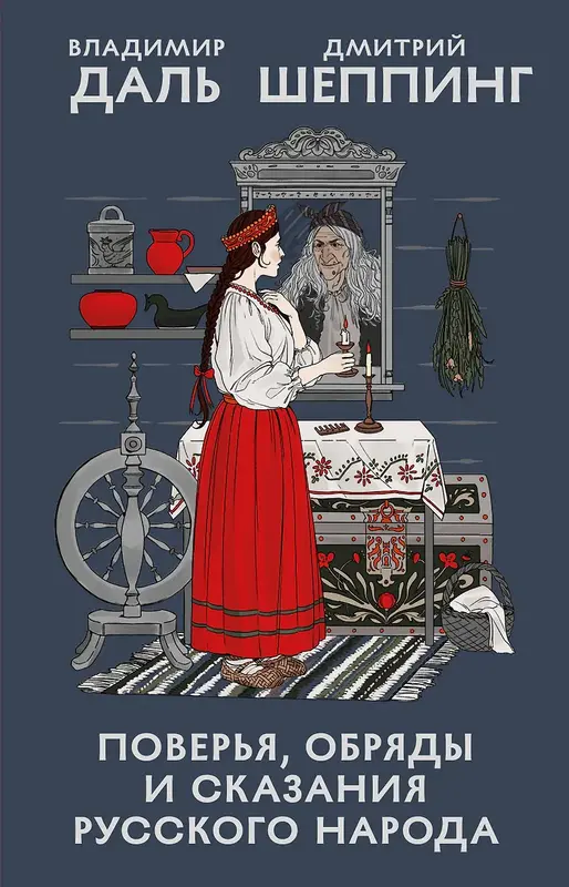 Обложка книги 