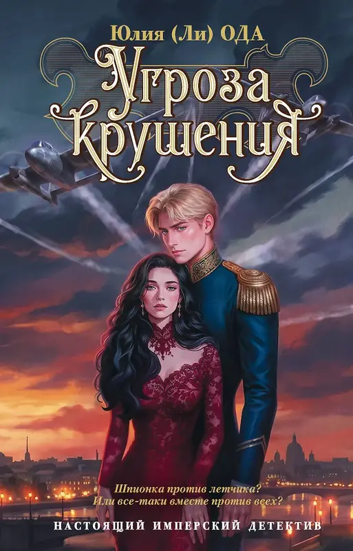Обложка книги 
