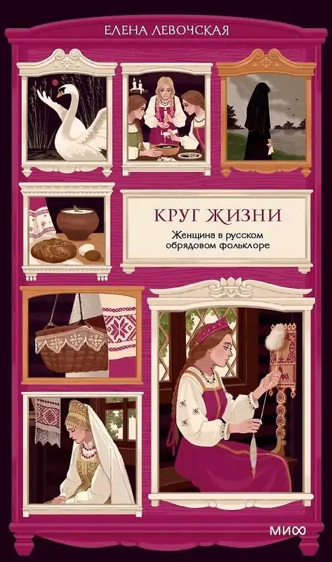 Обложка книги 