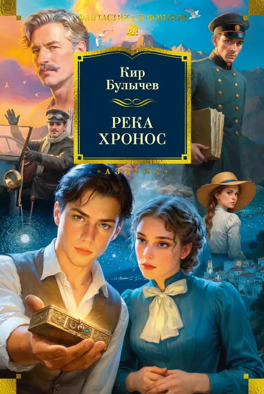 Обложка книги