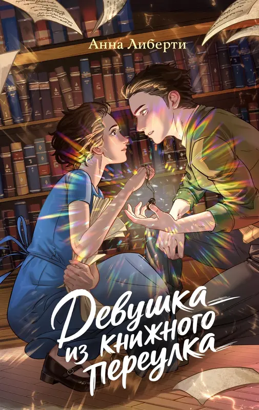 Обложка книги 