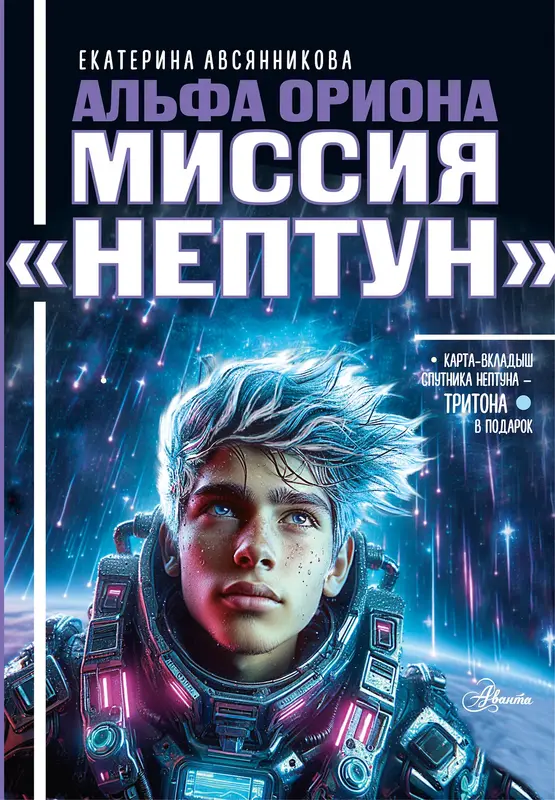 Обложка книги 
