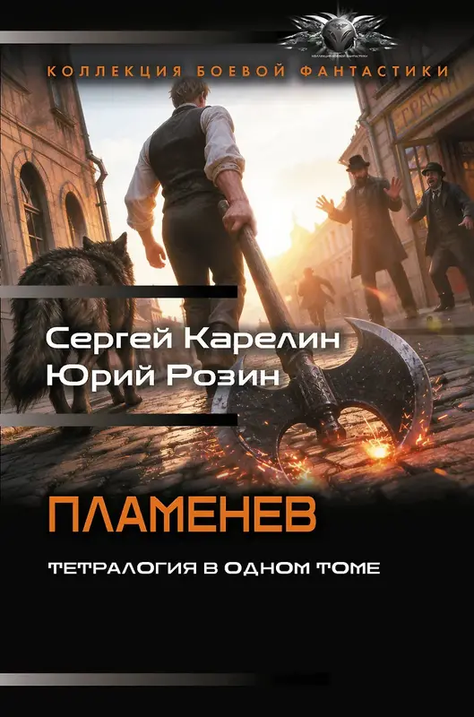 Обложка книги 