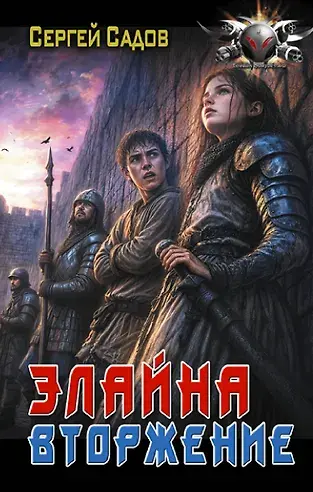 Обложка книги 