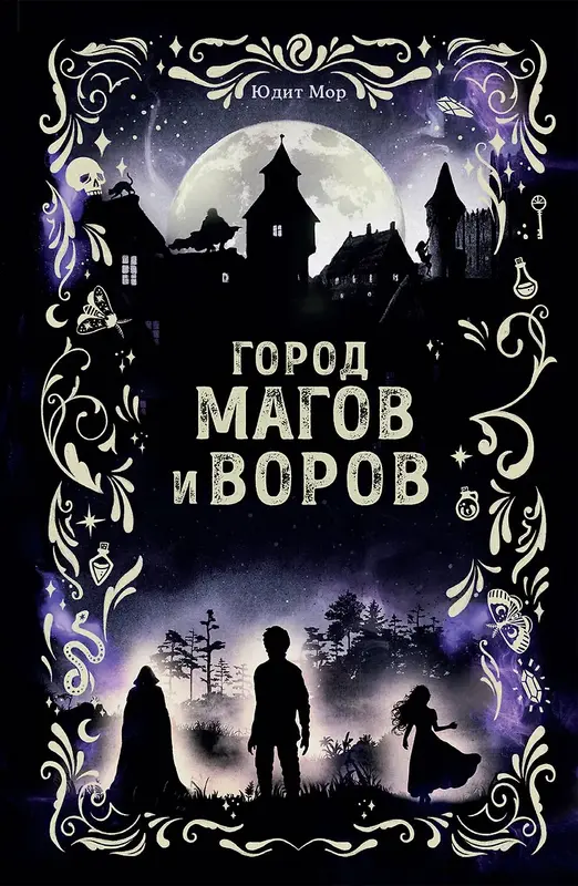 Обложка книги 