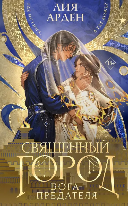 Обложка книги 